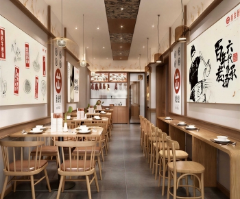 Modern Restaurant-ID:930797103