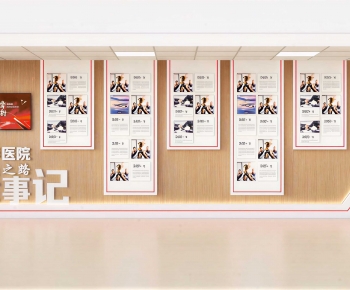 Modern Culture Wall-ID:548146966