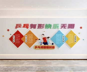 Modern Culture Wall-ID:108026039