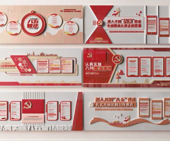 Modern Culture Wall-ID:291640831
