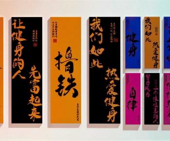 New Chinese Style Wall Decoration-ID:160742044