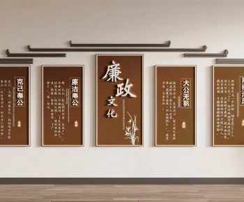 New Chinese Style Culture Wall-ID:604547988