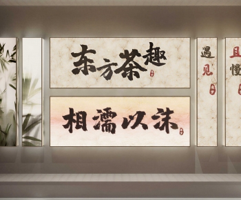 New Chinese Style Calligraphy And Painting-ID:621018895