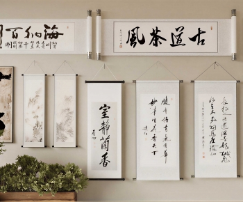 New Chinese Style Calligraphy And Painting-ID:801876074