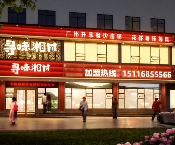 Modern Facade Element-ID:107879684