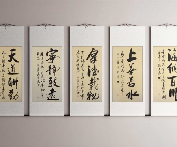 Chinese Style Calligraphy And Painting-ID:428262956