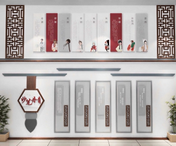 New Chinese Style Culture Wall-ID:508986008