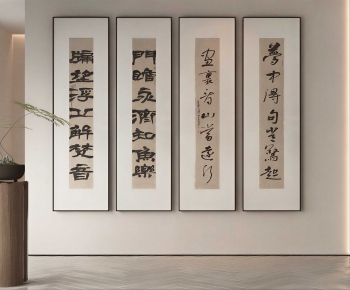 New Chinese Style Calligraphy And Painting-ID:561903003