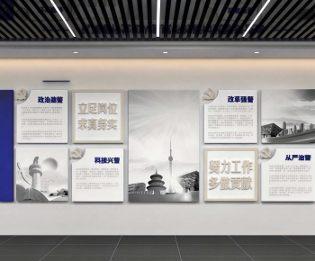 Modern Culture Wall-ID:918920997