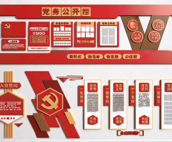Modern Culture Wall-ID:163053045