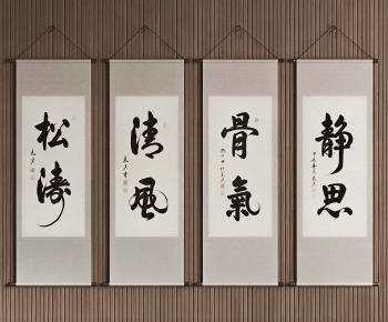 New Chinese Style Calligraphy And Painting-ID:241508011