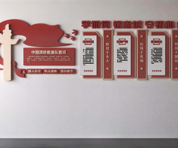 Modern Culture Wall-ID:395679956