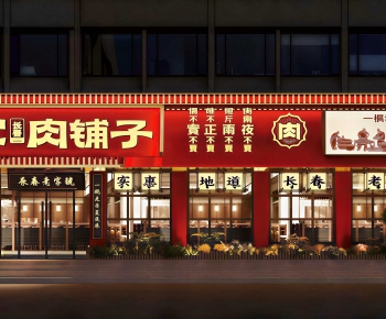 Modern Facade Element-ID:257229841