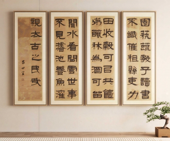 New Chinese Style Calligraphy And Painting-ID:189372069