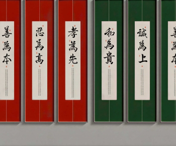 New Chinese Style Calligraphy And Painting-ID:596565017