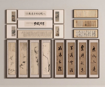 New Chinese Style Calligraphy And Painting-ID:897923954