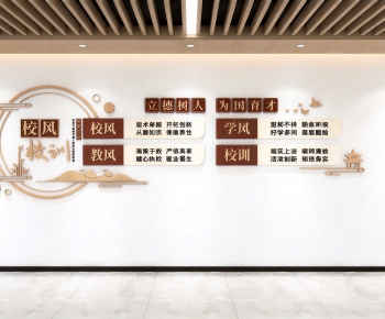 New Chinese Style Culture Wall-ID:535964012