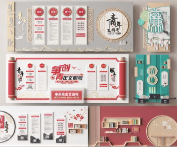 Modern Culture Wall-ID:523008118