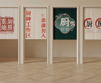 New Chinese Style Door Curtain-ID:965514902