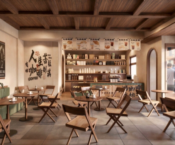 Modern Cafe-ID:655884039