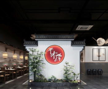 Chinese Style Restaurant-ID:915050527