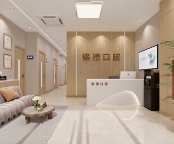 Modern Dental Clinic-ID:776480911