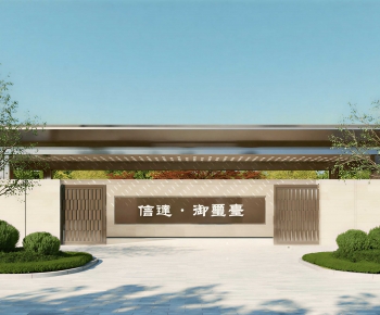 Modern Gate-ID:407758952