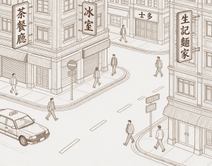 Chinese StyleChinese Style Wallpaper