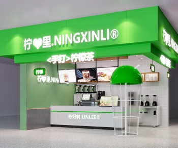 Modern Milk Tea Shop-ID:328035122