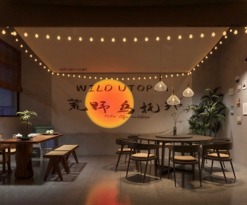 Industrial Style Bar-ID:161688094