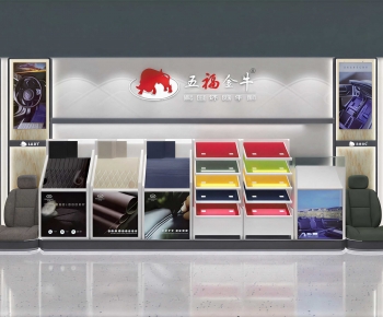 Modern Exhibition Hall-ID:659013031