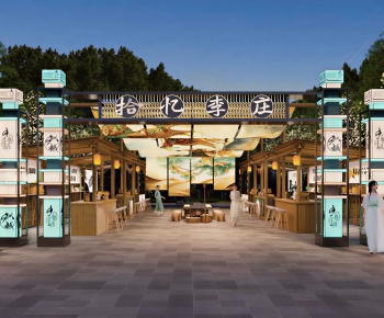 New Chinese Style Commercial Street-ID:637031089