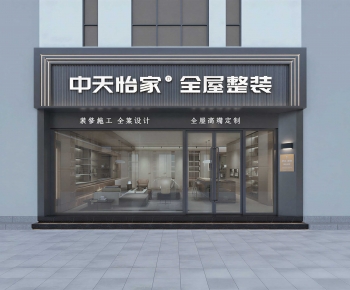 Modern Facade Element-ID:802628047