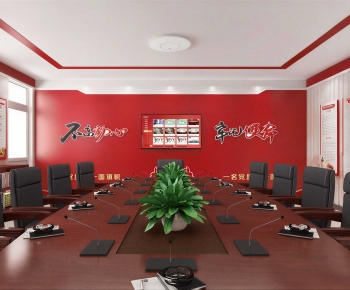 Modern Meeting Room-ID:944547895