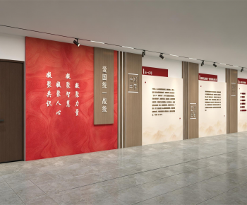 Modern Culture Wall-ID:934109779