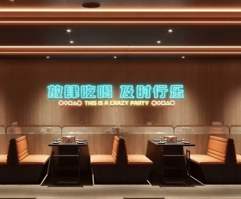 Modern Barbecue Restaurant-ID:960910356