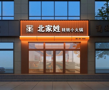 Modern Facade Element-ID:575447088