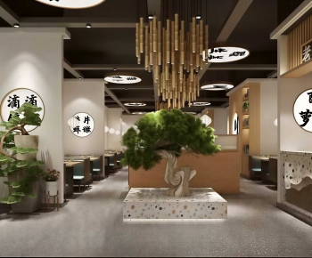 New Chinese Style Restaurant-ID:925906902