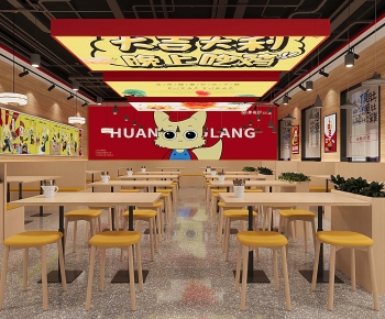 Modern Restaurant-ID:801704888