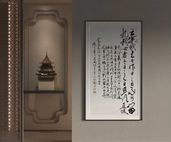 New Chinese Style Three-dimensional Physical Painting-ID:493654971