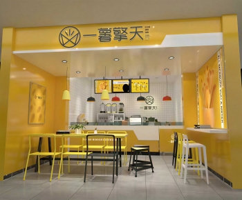 Modern Restaurant-ID:540720945