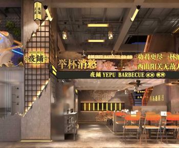Industrial Style Restaurant-ID:191971062