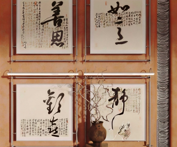 New Chinese Style Calligraphy And Painting-ID:878170977