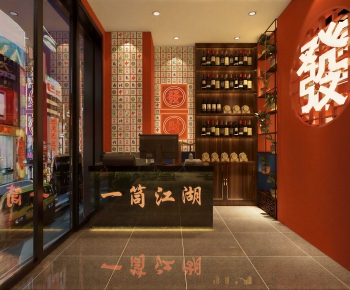 New Chinese Style Restaurant-ID:385005954