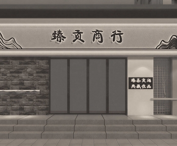 New Chinese Style Facade Element-ID:577159885