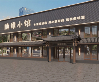 New Chinese Style Facade Element-ID:523899089