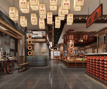 New Chinese Style Restaurant-ID:673521044