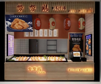 Modern Catering Space-ID:131923917