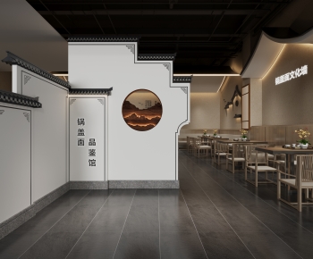 New Chinese Style Restaurant-ID:807199958