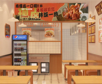 Modern Restaurant-ID:316152107
